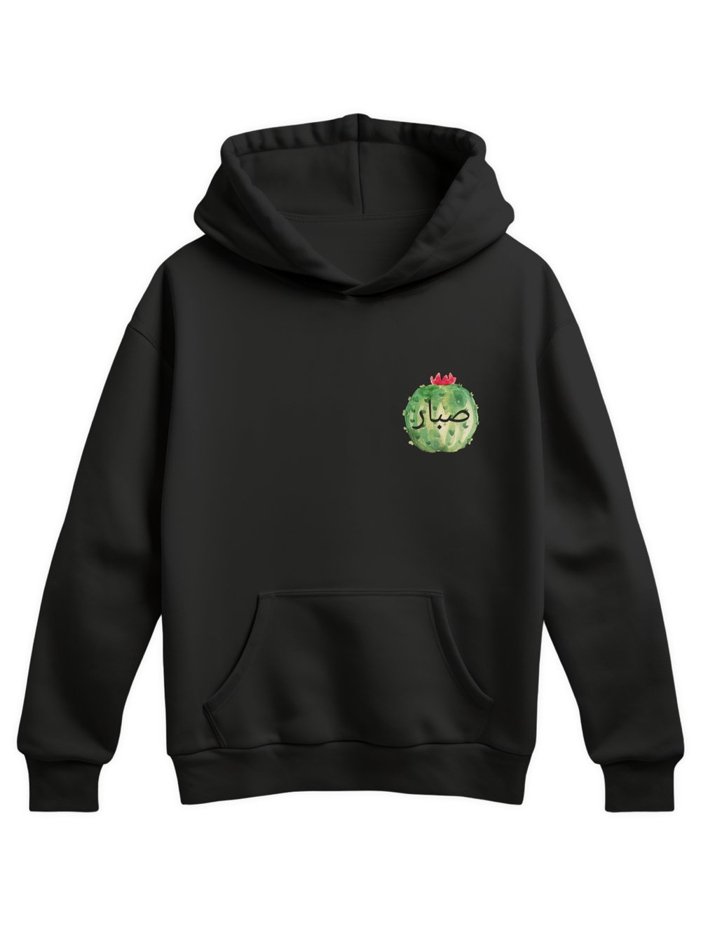 Sabır Regular Hoodie