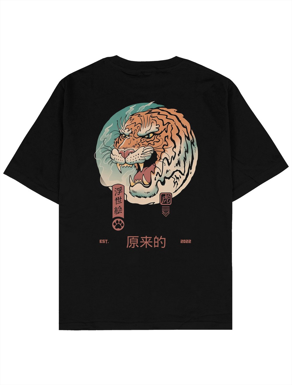 Tiger Oversize T-Shirt