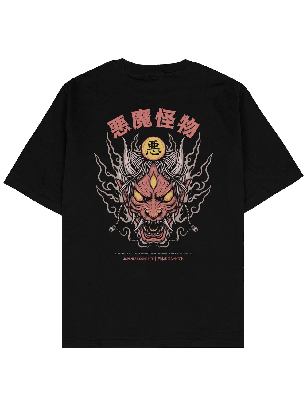 Japanese Oversize T-Shirt