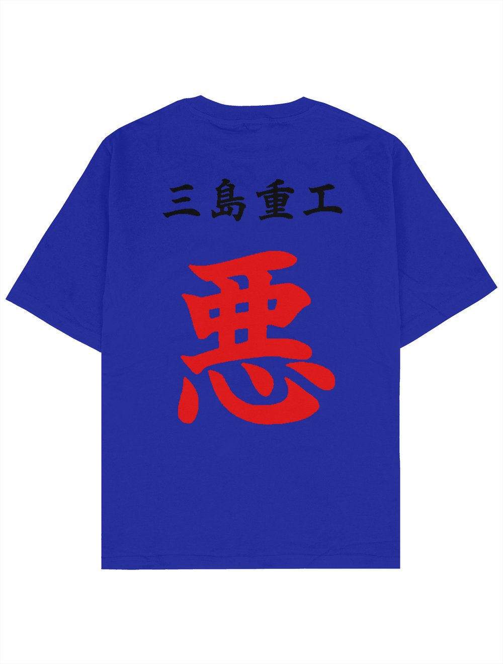 Armor King Tekken 3 Oversize T-Shirt