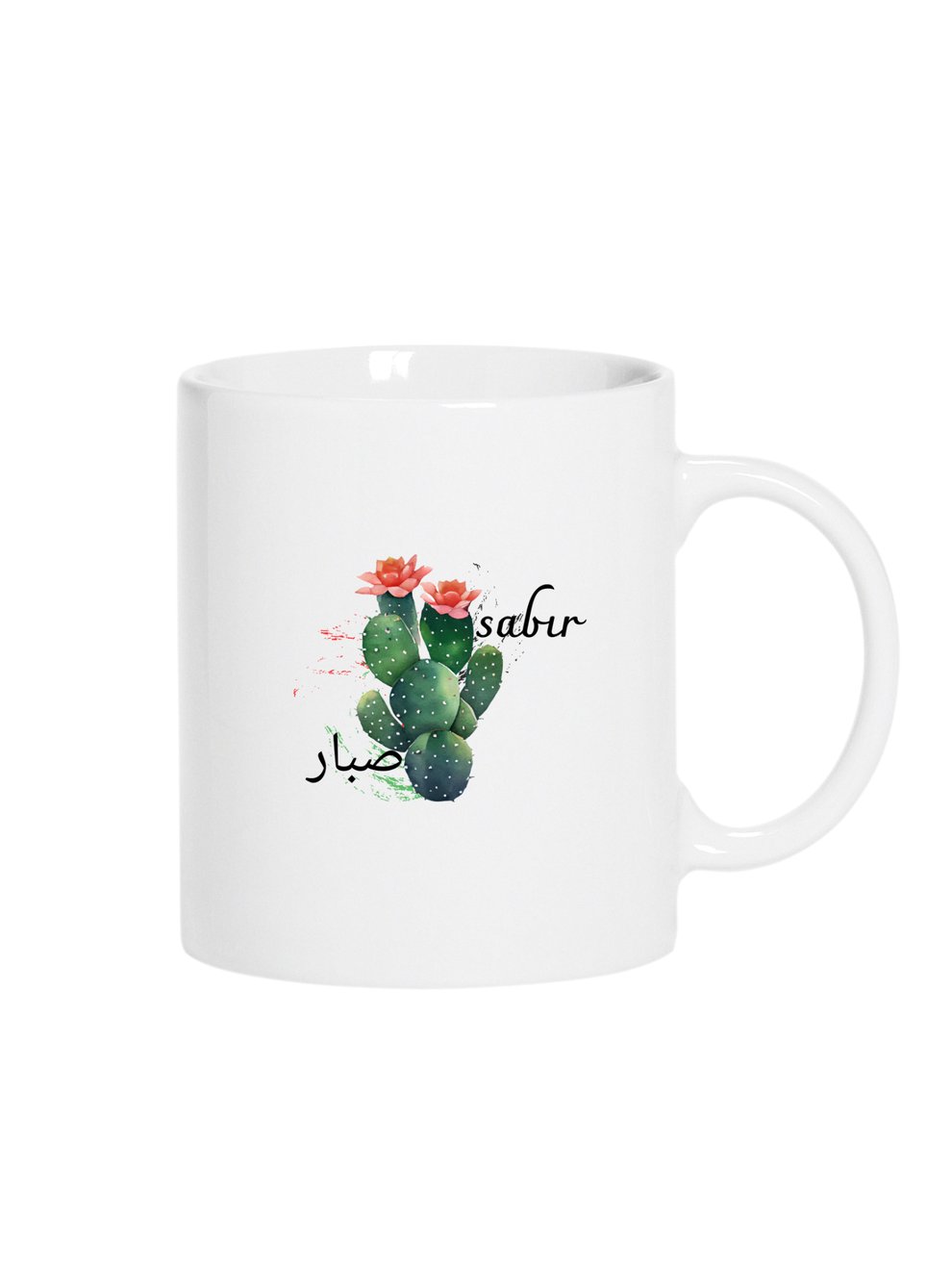 Sabır Kupa
