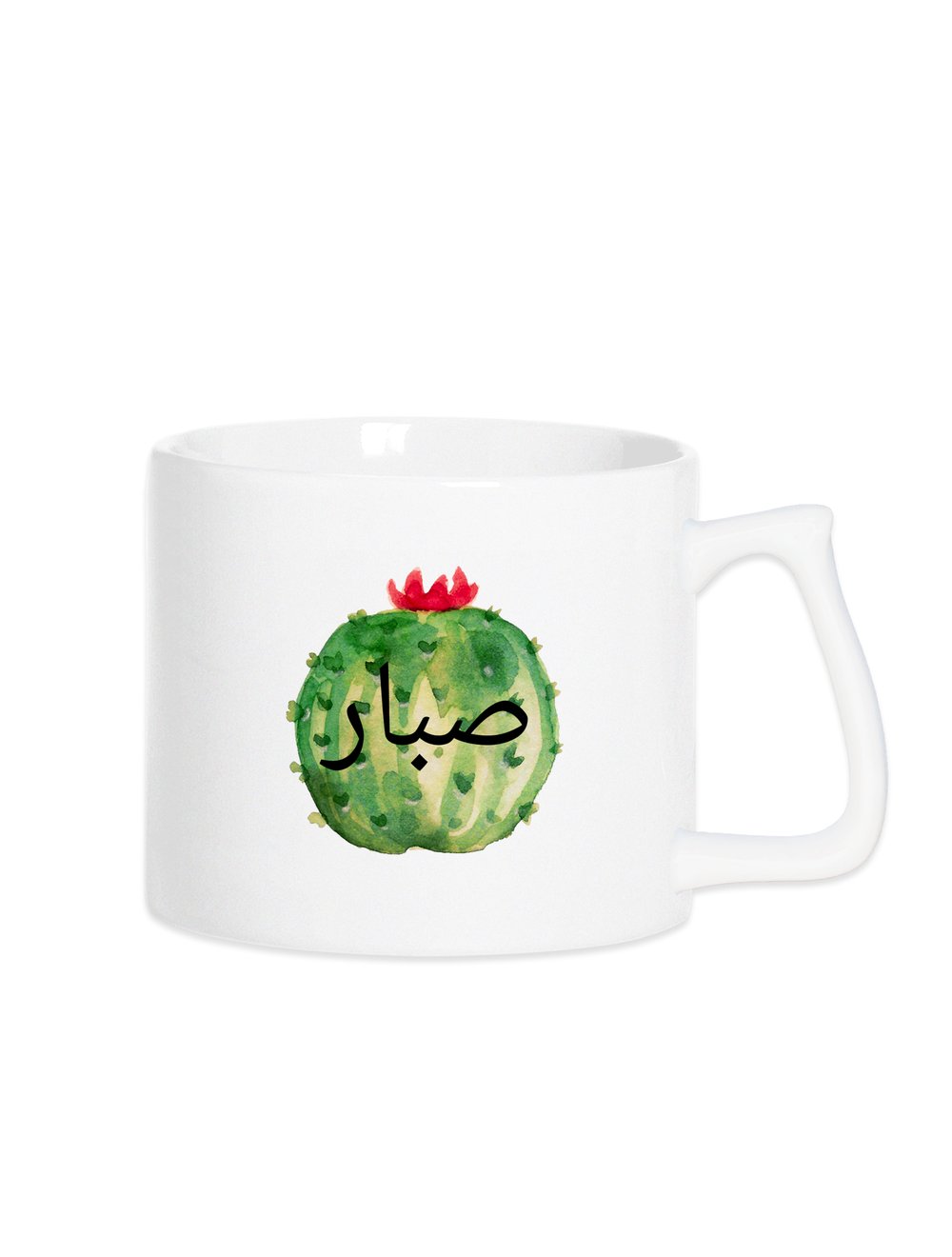 Sabır Kısa Kupa