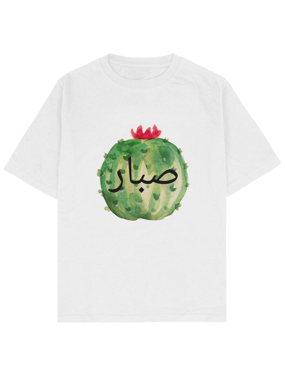 Sabır Oversize TShirt