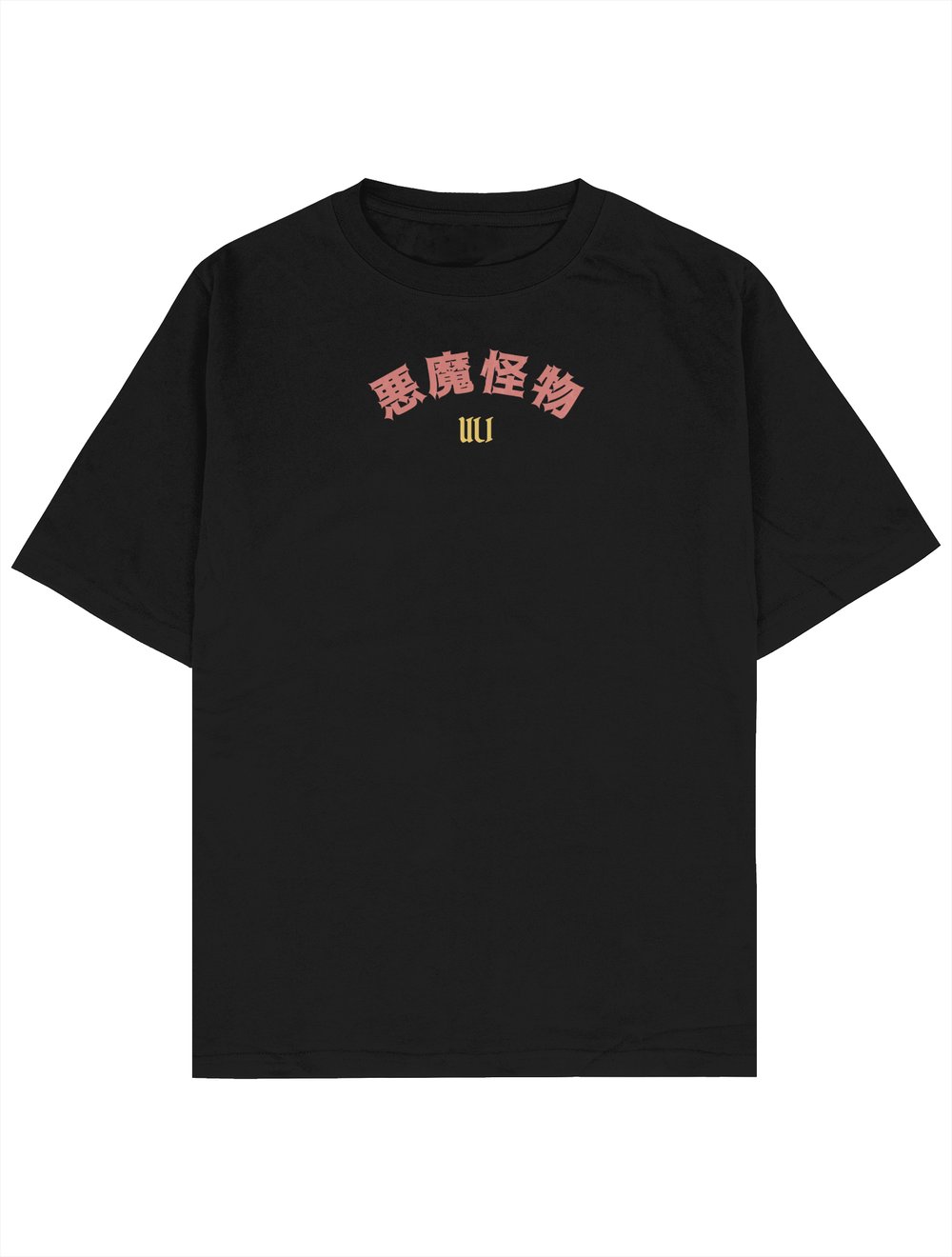 Japanese Oversize T-Shirt