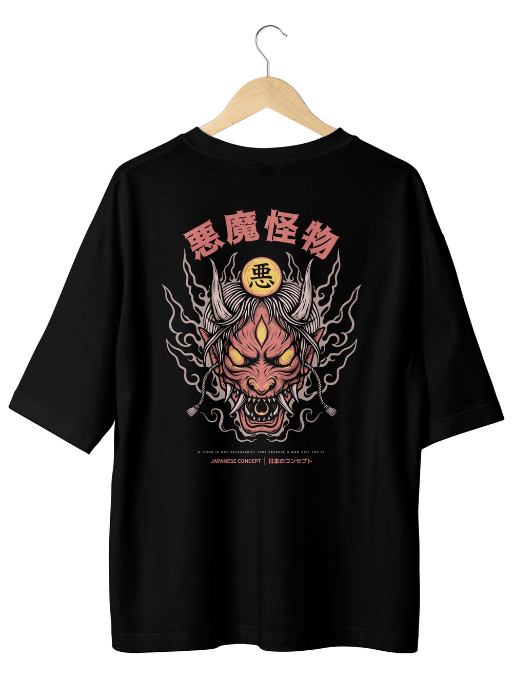 Japanese Oversize T-Shirt