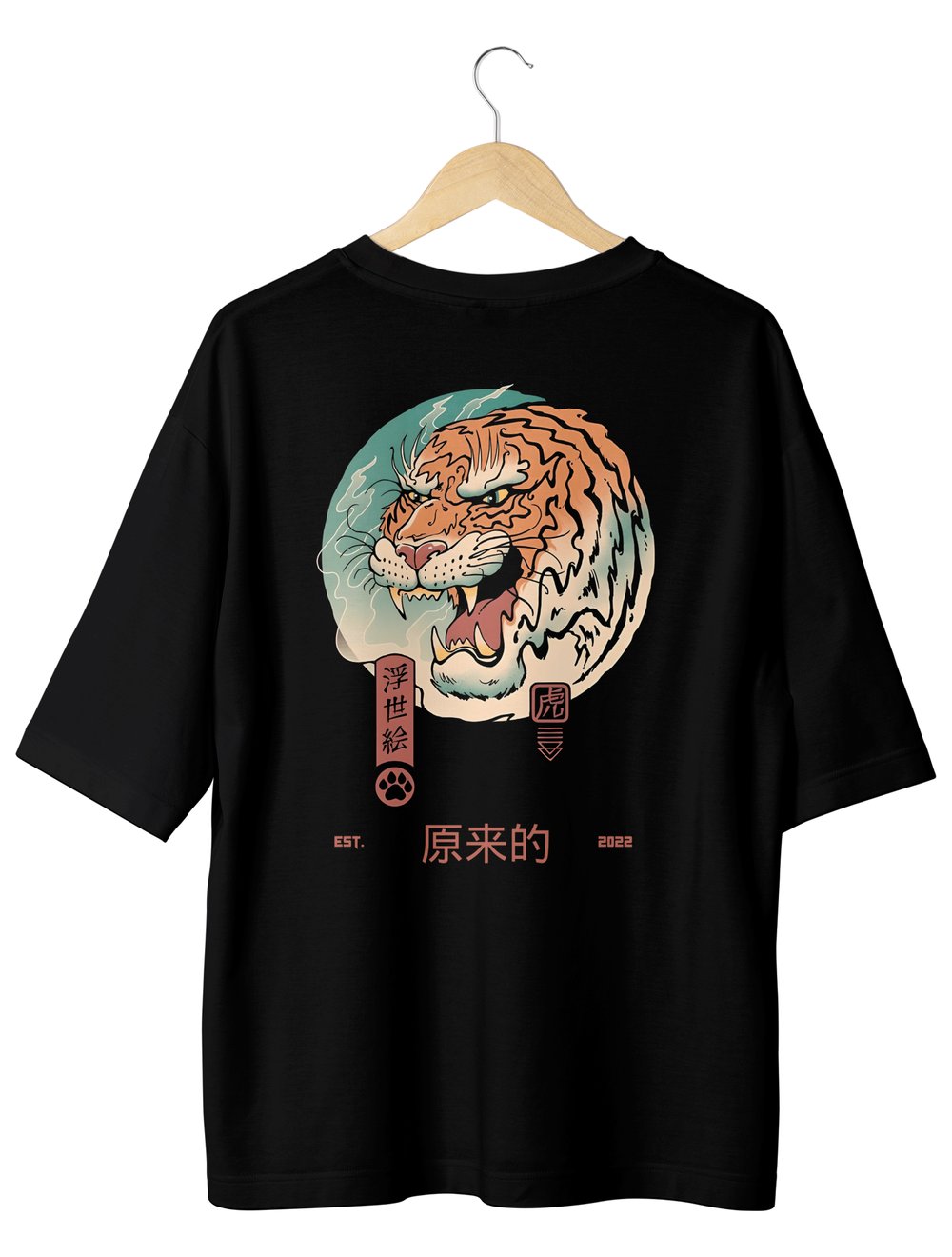Tiger Oversize T-Shirt