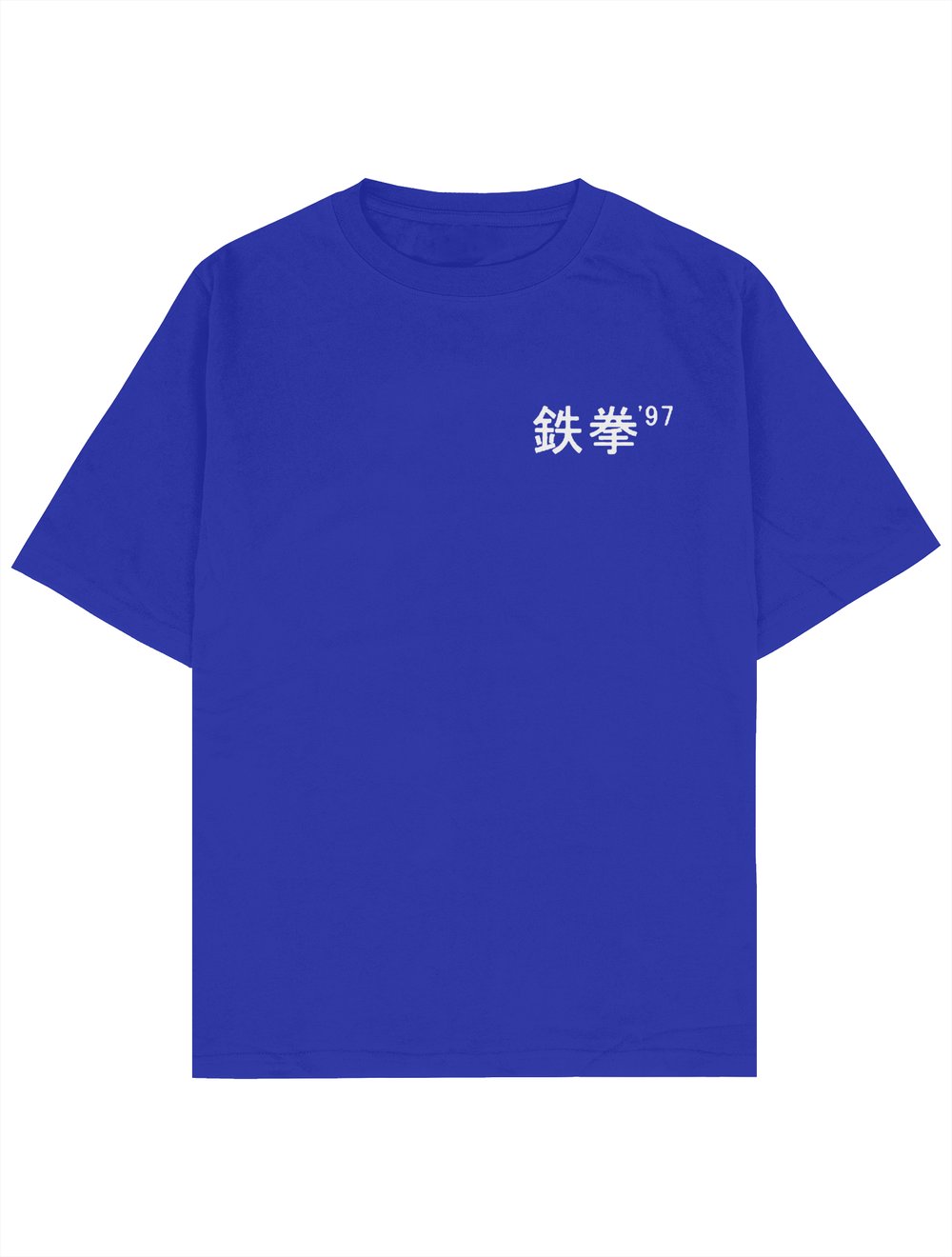 Armor King Tekken 3 Oversize T-Shirt