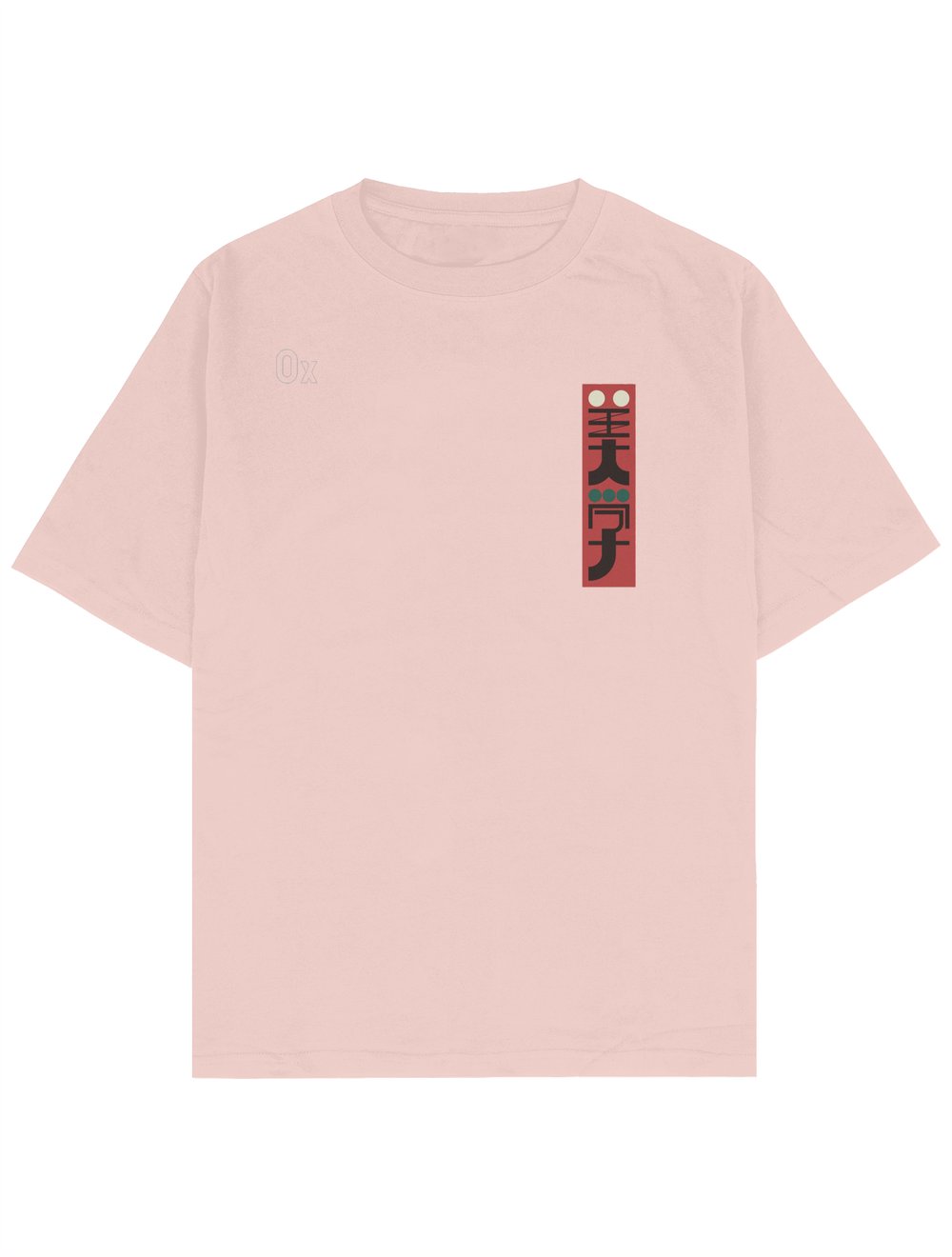 Double Swords Unisex Oversize T-Shirt