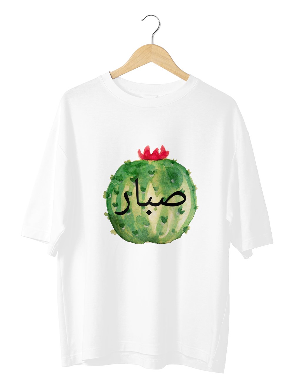 Sabır Oversize TShirt