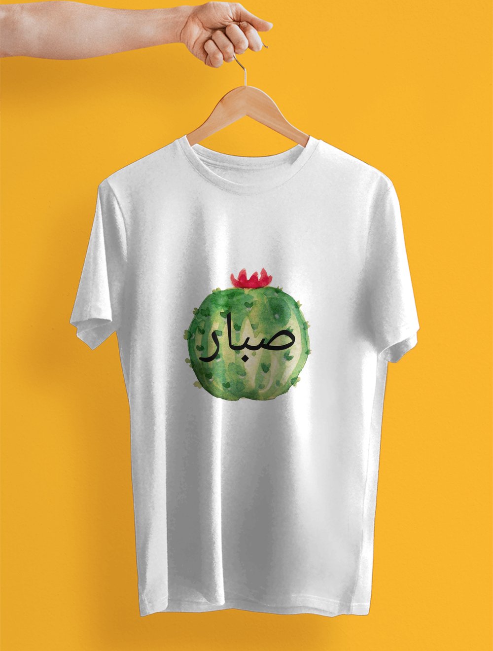 Sabır TShirt