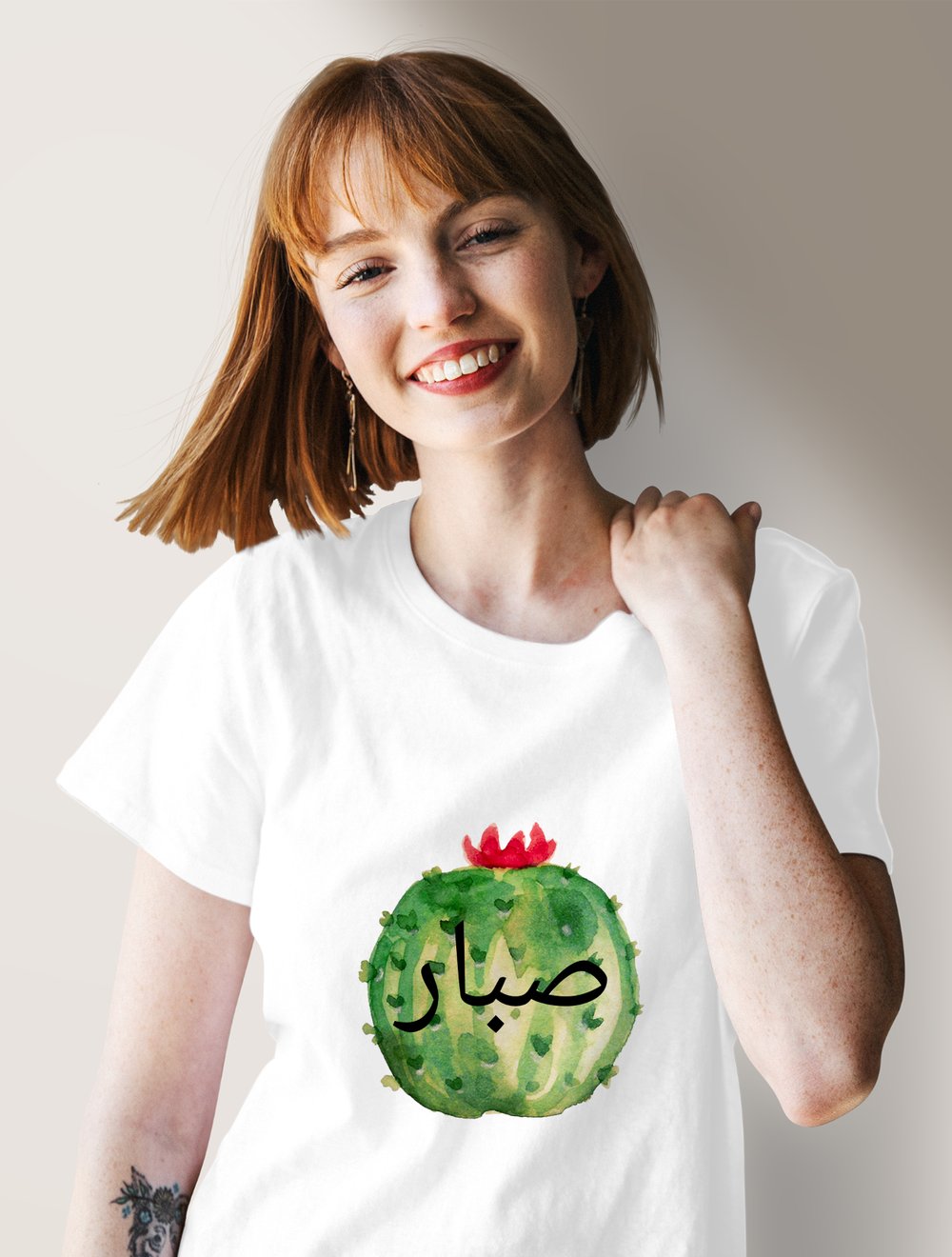 Sabır TShirt