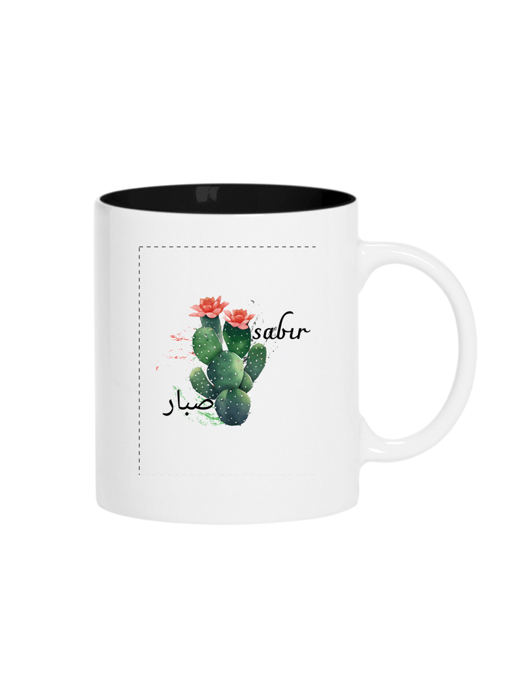 Sabır Siyah Kupa
