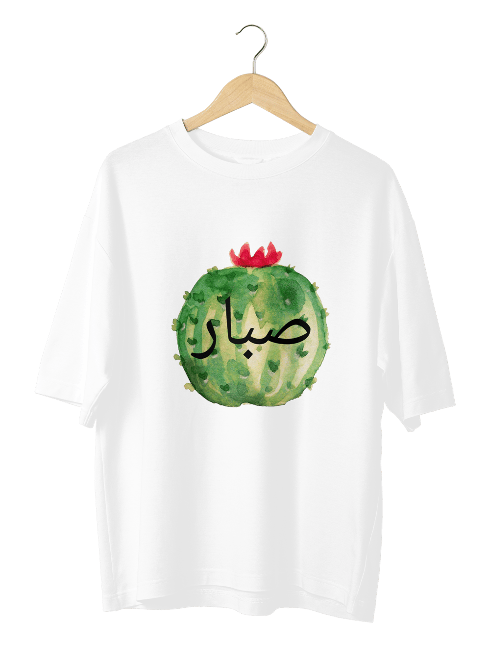 Sabır Oversize TShirt