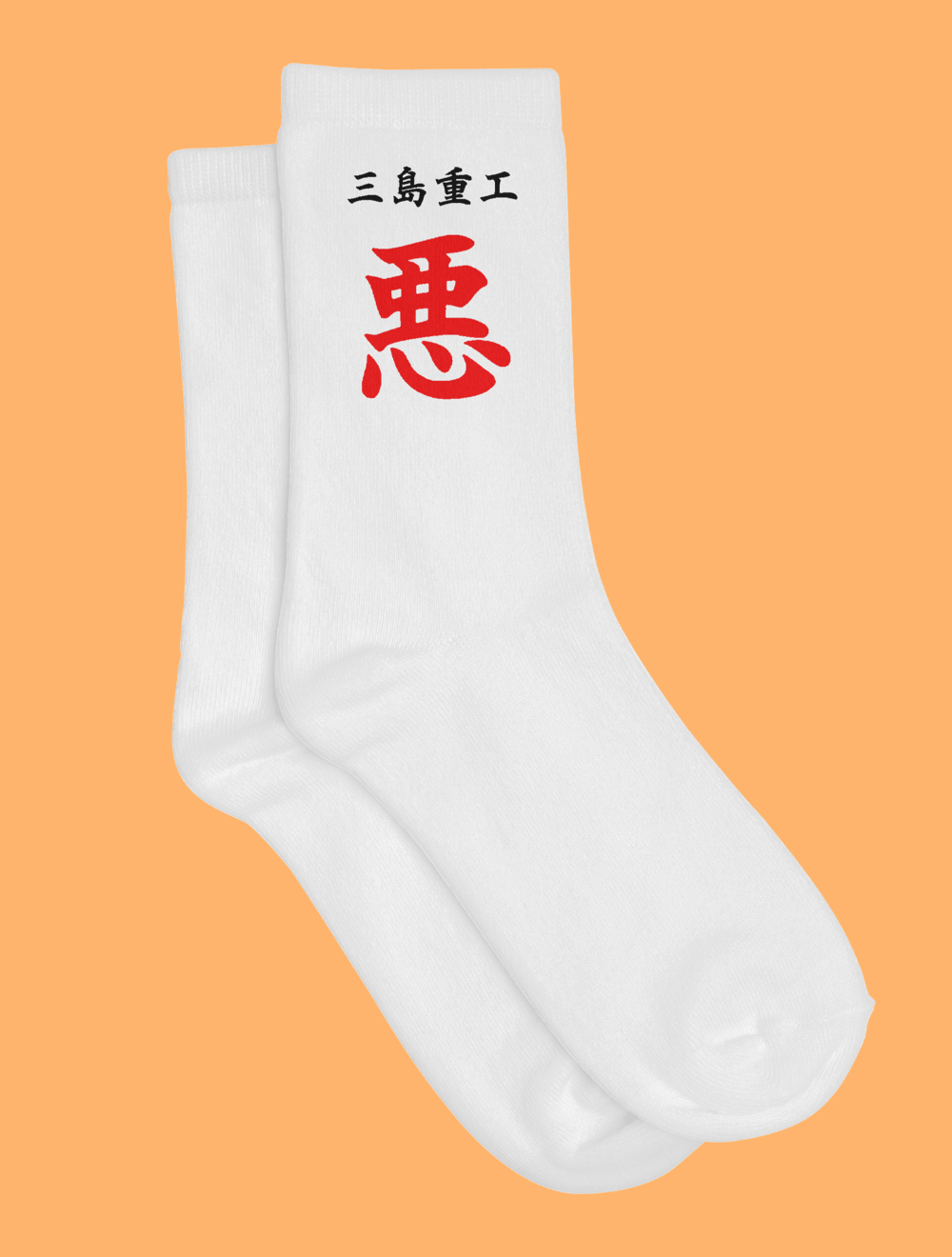 Armor King Soket Çorap 