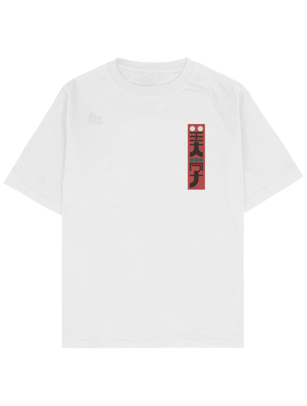 Double Swords Unisex Oversize T-Shirt