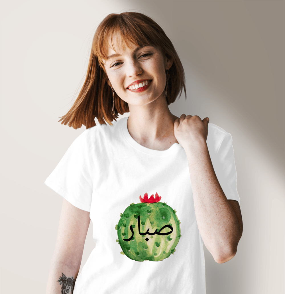 Sabır TShirt