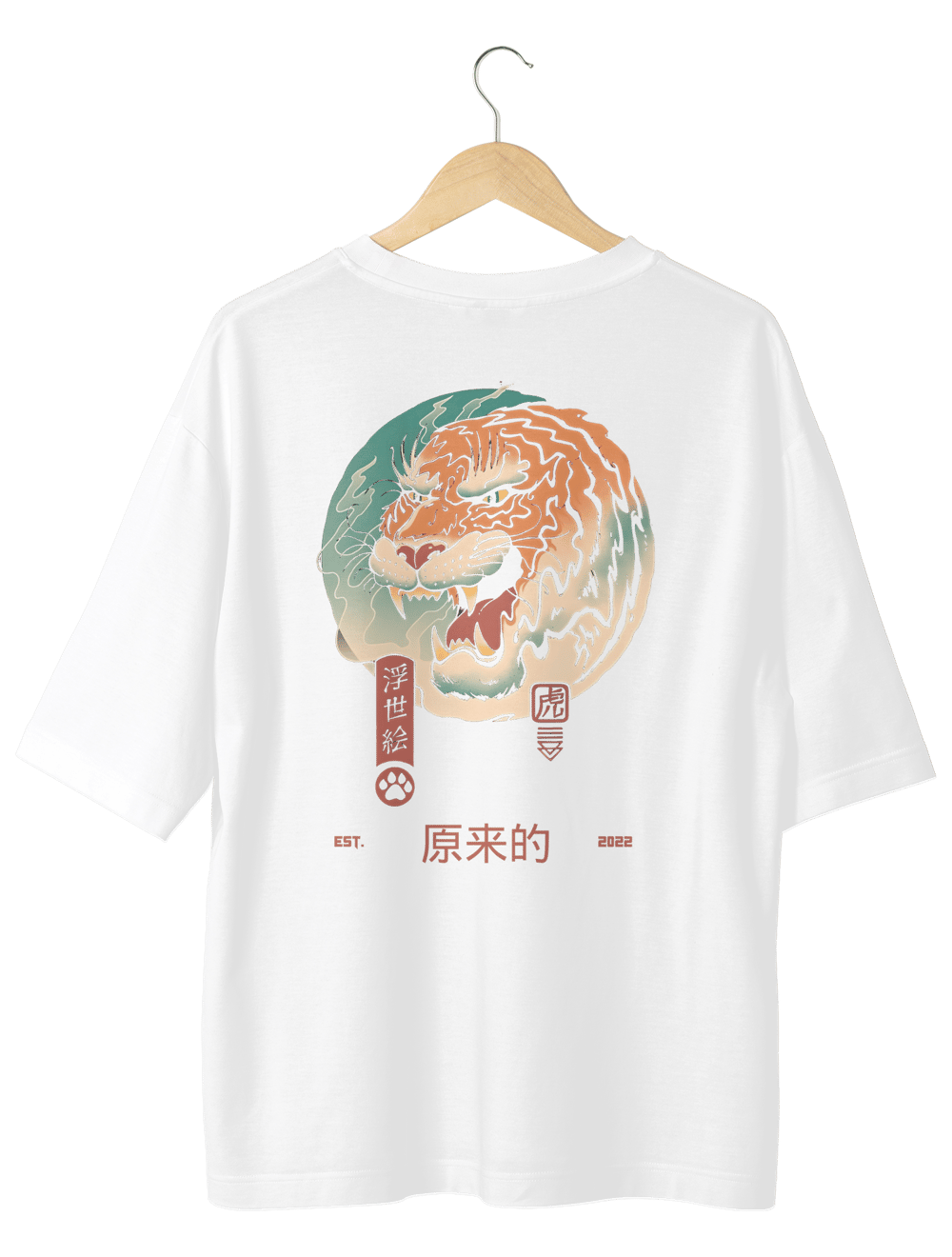 Tiger Oversize T-Shirt