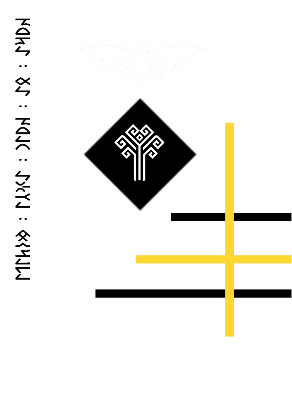 KAYRA & KAYIN AĞACI Siyah