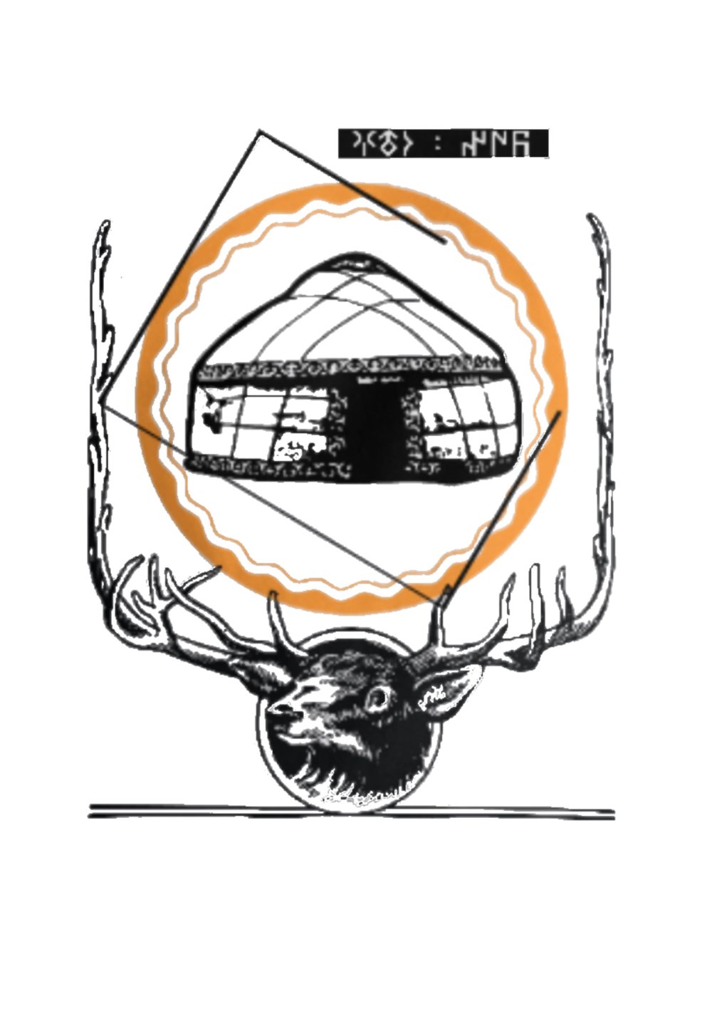 Kün otağ ala geyik