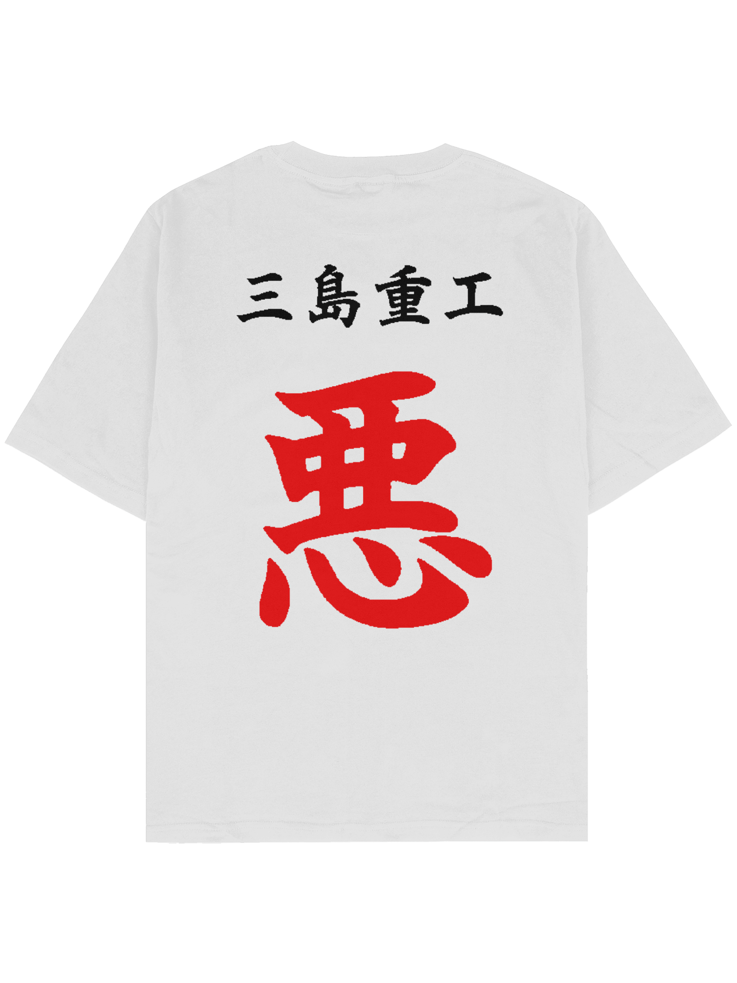 Armor King Tekken 3 Oversize T-Shirt