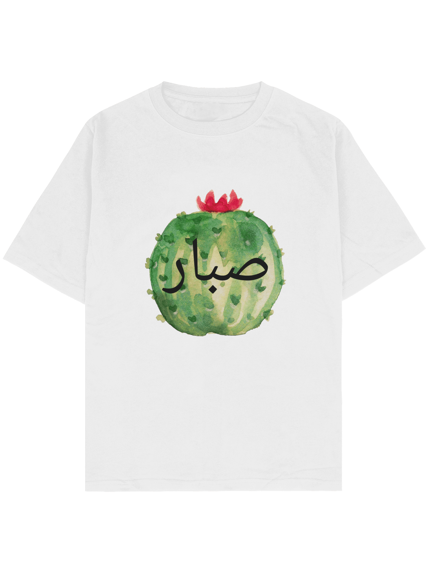 Sabır Oversize TShirt