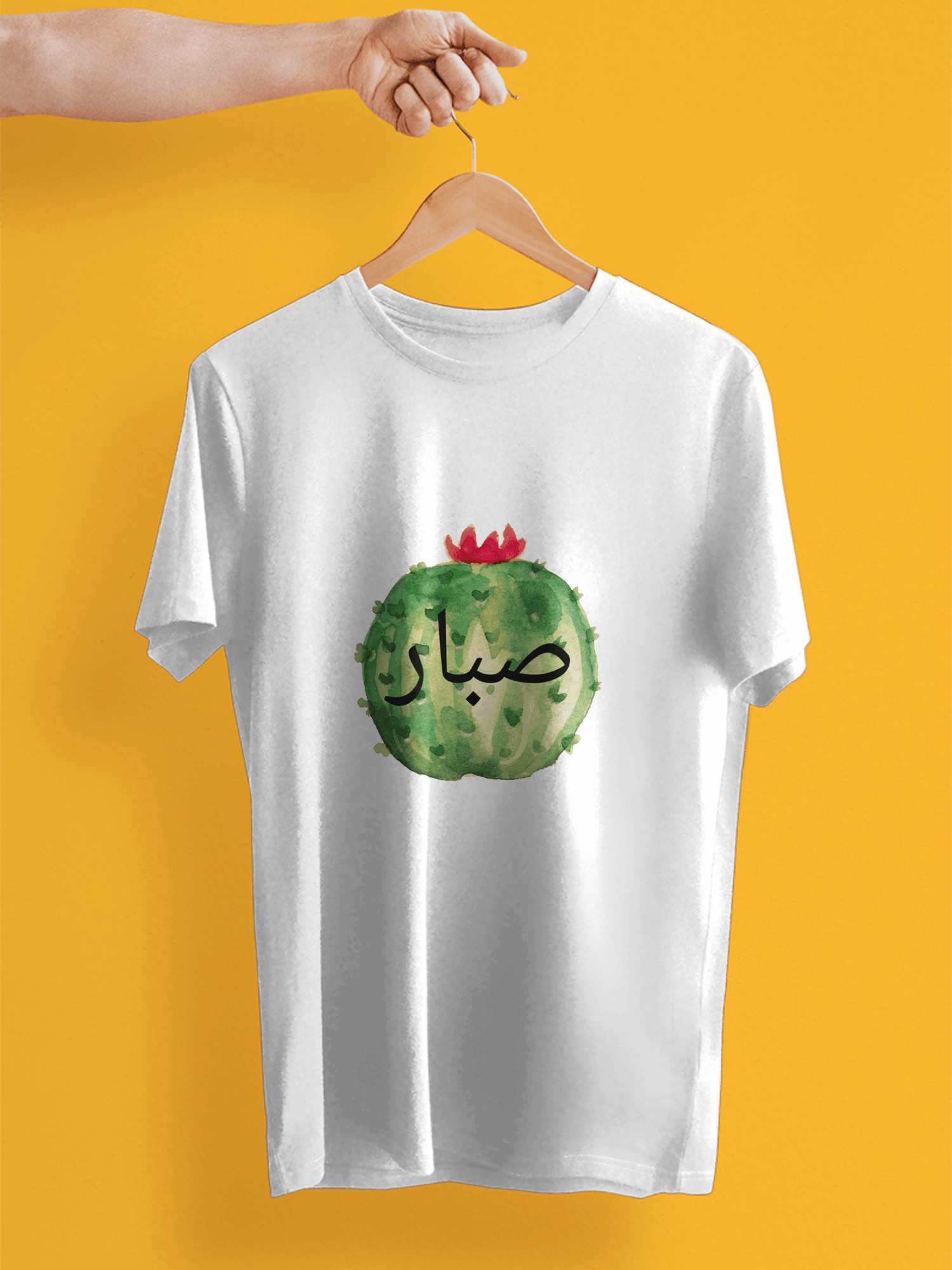Sabır TShirt