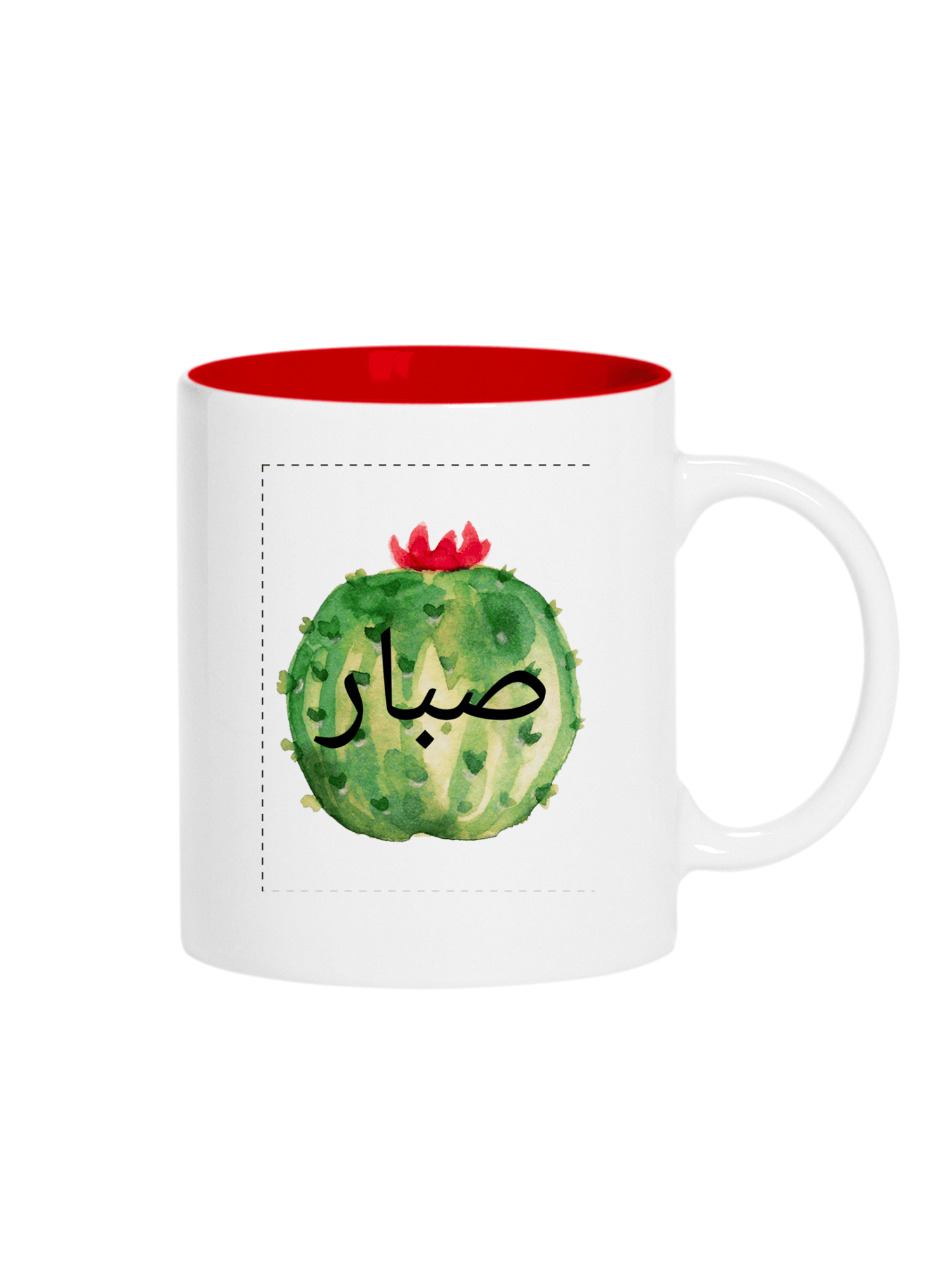 Sabır Kırmızı Kupa