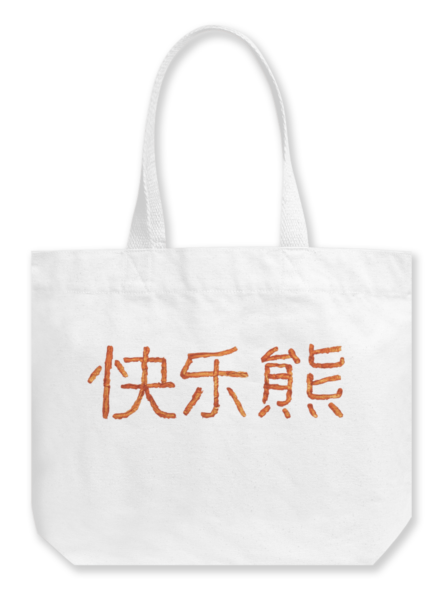 HAPPY BEAR SİYAH CANVAS ÇANTA