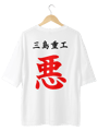 Armor King Tekken 3 Oversize T-Shirt