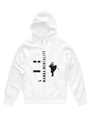 SOF Hoodie