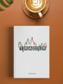 Trader Defter