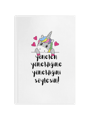 UNICORN Defter